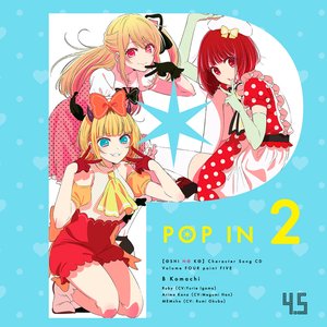 Image for 'SONG FROM TV SERIES ”【OSHI NO KO】 ” (Vol.4.5)'