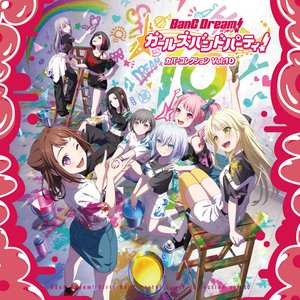 Image for 'バンドリ！ ガールズバンドパーティ！ カバーコレクションVol.10'