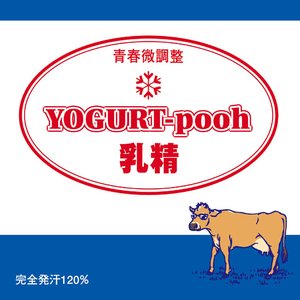 Image for '乳精'