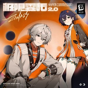Image for 'Hyper Commission 2.0 (Zenless Zone Zero Original Soundtrack)'