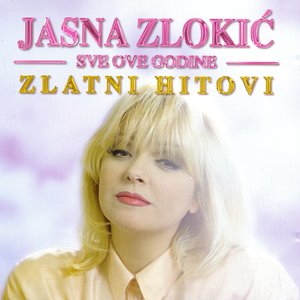 Image for 'SVE OVE GODINE, ZLATNI HITOVI'