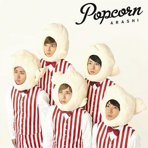 Image for 'Popcorn'