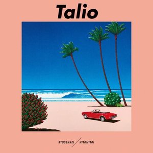 Image for 'Talio'
