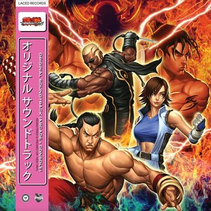 Image for 'Tekken 5 (Original Soundtrack)'