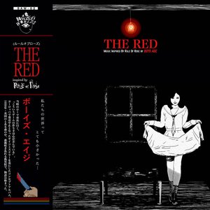 Image for 'The Red'