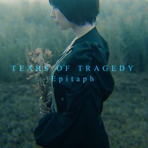 Image for 'Epitaph'