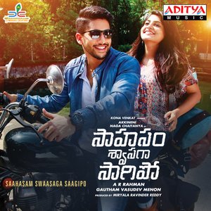 Imagen de 'Saahasam Swaasaga Saagipo'