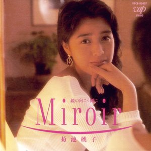 Image for 'Miroir'