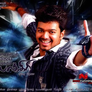 Image for 'Pokkiri'