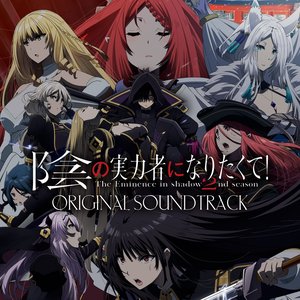 Bild für 'BGM FROM TV SERIES ”THE EMINENCE IN SHADOW” 2ND SEASON'