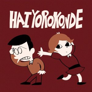 Image for 'Hai Yorokonde (English ver)'