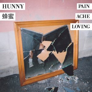 Imagen de 'Pain / Ache / Loving'