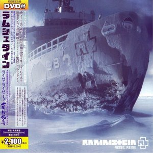 'Reise, Reise (Japanese Edition)'の画像