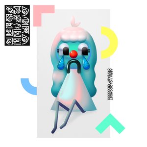 Image for 'CRYBABY (Iglooghost Remix)'