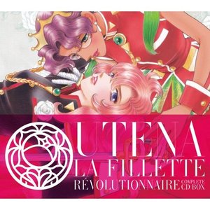 Bild für '少女革命ウテナ コンプリートCD-BOX DISC1'