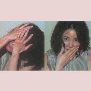 Zdjęcia dla 'ECO PACK-王菲-浮躁'