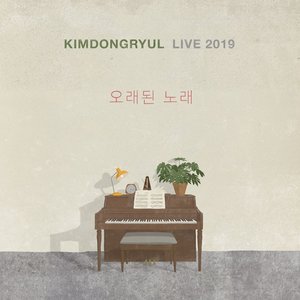 Image for 'KIMDONGRYUL LIVE 2019 오래된 노래'