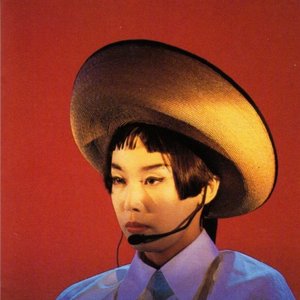 Image for '越美晴'