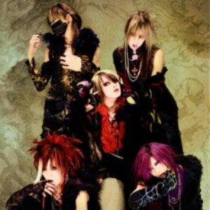 Imagen de 'サルーイン'