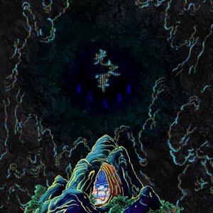 Image for 'Corps of Light'
