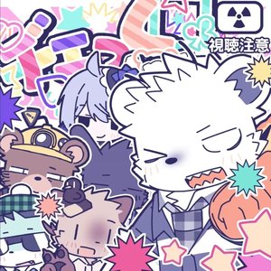 Image for 'ヂェっく□.₄ₙュぅ'