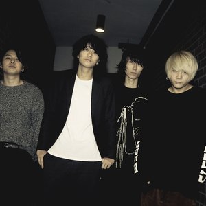 Image for 'Ivy to Fraudulent Game'