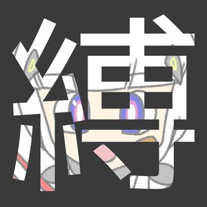 Image for 'TIED'