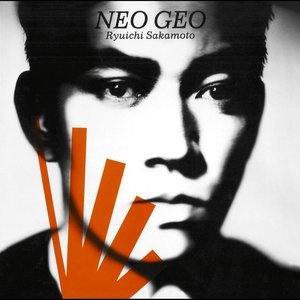 Zdjęcia dla 'Neo Geo'