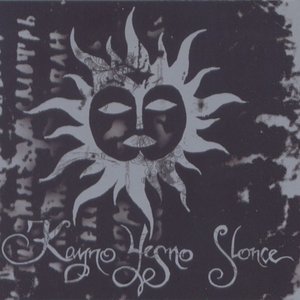 Image for 'Elohim Neva Senzu'