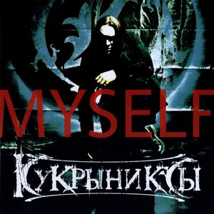 Image for 'MYSELF'