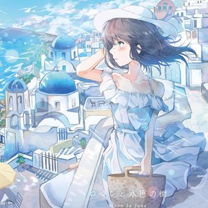 Image for 'Romance And Soft Blue City'