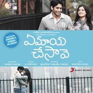 Bild für 'Yemaaya Chesave (Original Motion Picture Soundtrack)'