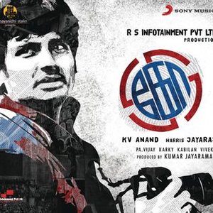 Image for 'KO'