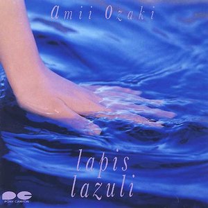 Immagine per 'lapis lazuli'