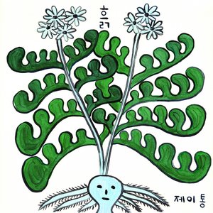 Image for 'Earth'