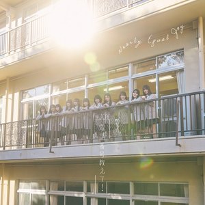 Imagen de '電話番号教えて！'