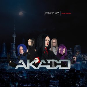 'Oxymoron №2'の画像