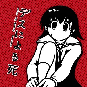 Image for 'death by desu'