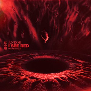 Bild für 'ITACHI · blood moon'