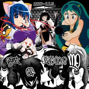 Bild für 'Best of Otaku Core'