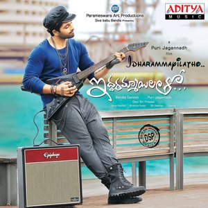 Image for 'Idharammayilatho'