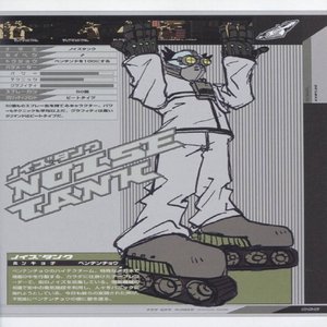 Image for 'DIGITAL HYPE'