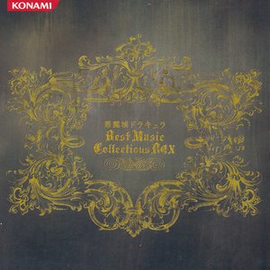 'Castlevania Best Music Collections BOX' için resim