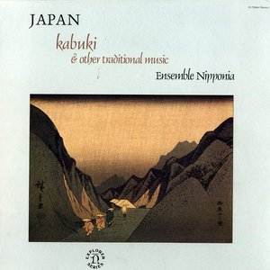 'Japan: Kabuki & Other Traditional Music'の画像