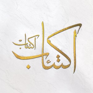 Imagen de 'آكتئاب'