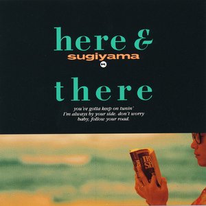Bild für 'Here And There'