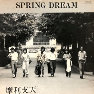 Image for 'Spring Dream'
