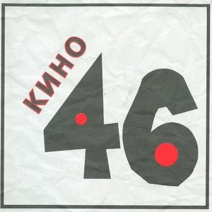 Bild für '46'