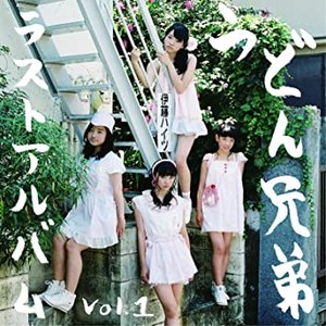Immagine per 'ラストアルバムvol.1'