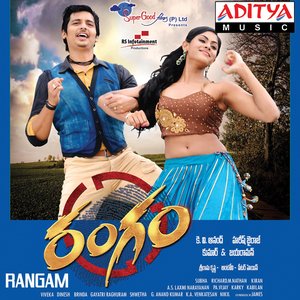 Image for 'Rangam'
